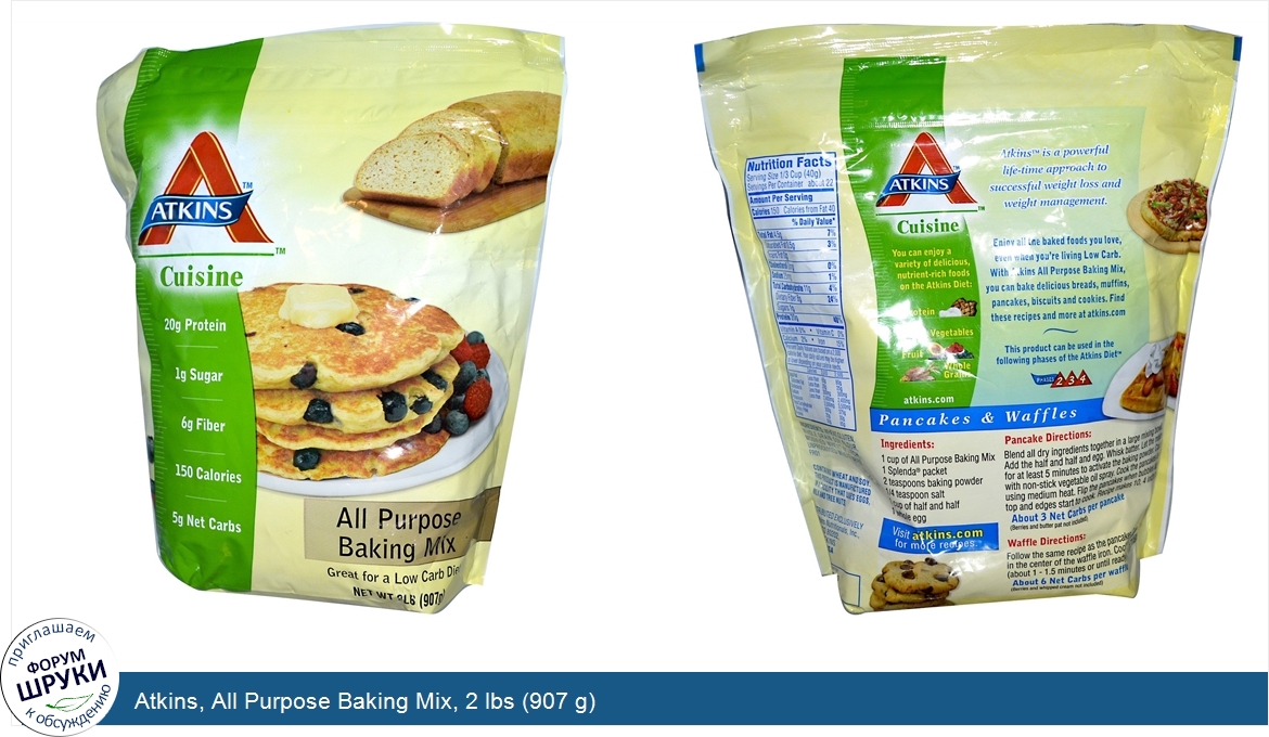 Atkins__All_Purpose_Baking_Mix__2_lbs__907_g_.jpg