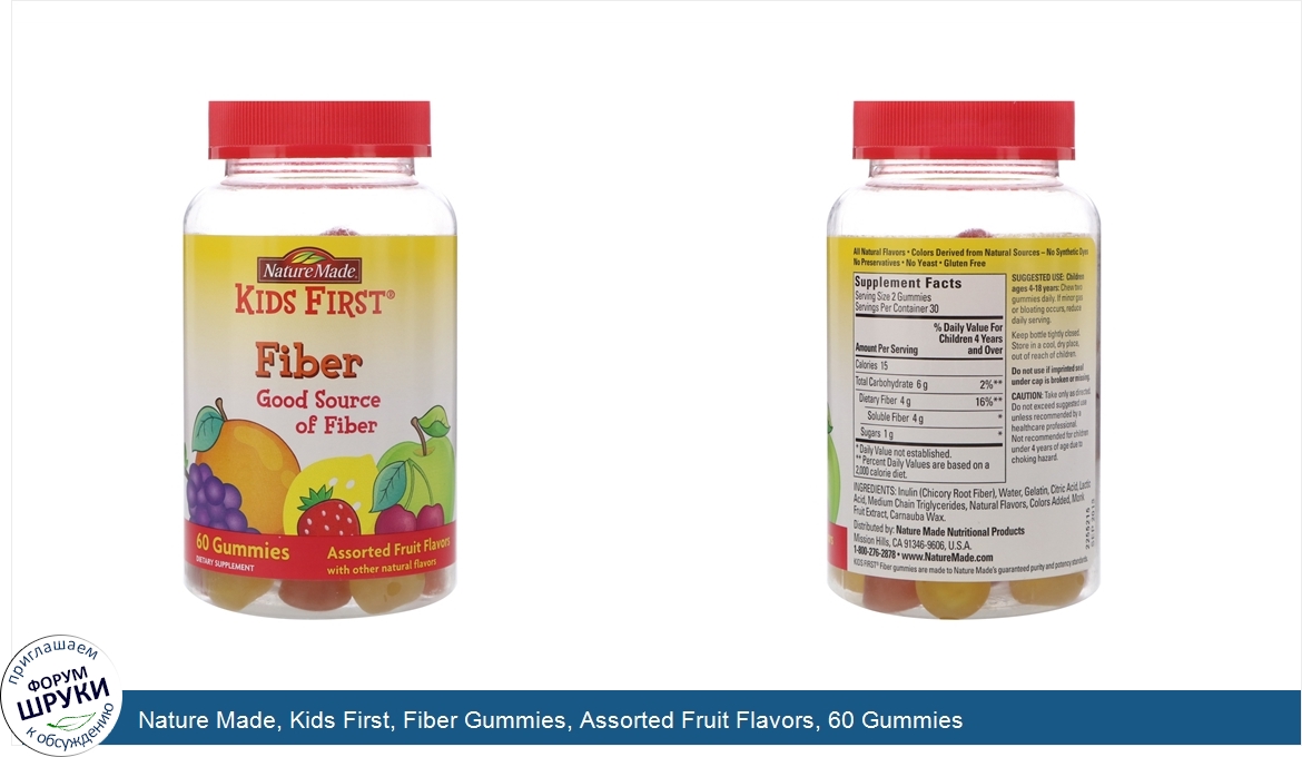 Nature_Made__Kids_First__Fiber_Gummies__Assorted_Fruit_Flavors__60_Gummies.jpg