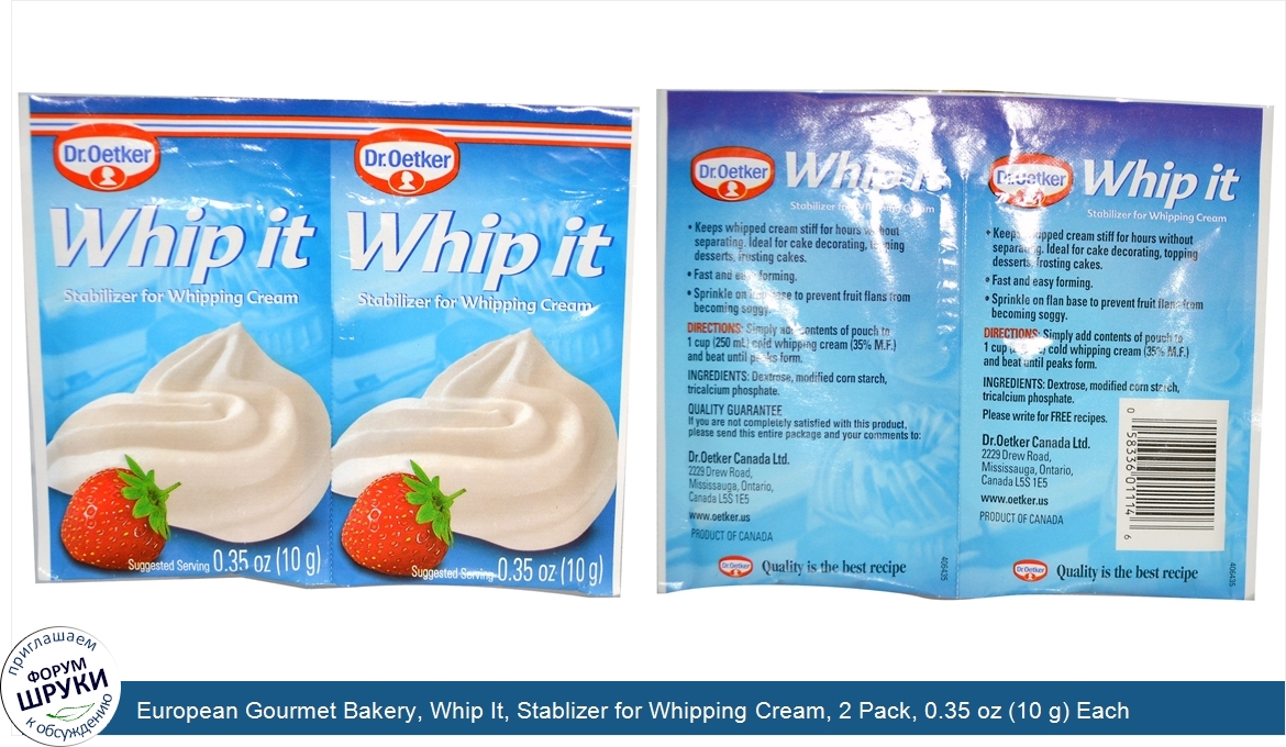 European_Gourmet_Bakery__Whip_It__Stablizer_for_Whipping_Cream__2_Pack__0.35_oz__10_g__Each.jpg