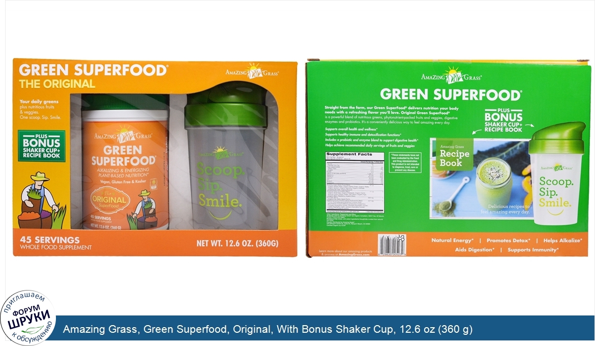 Amazing_Grass__Green_Superfood__Original__With_Bonus_Shaker_Cup__12.6_oz__360_g_.jpg