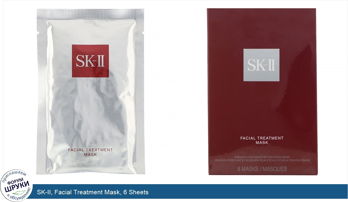 SK_II__Facial_Treatment_Mask__6_Sheets.jpg