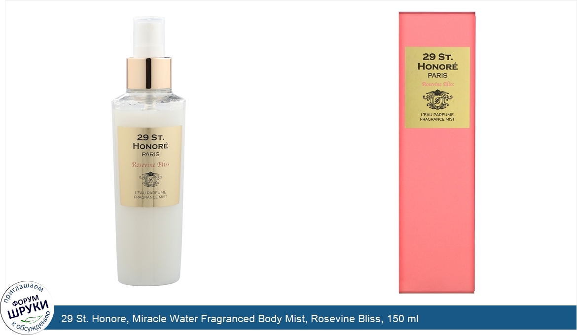 29_St._Honore__Miracle_Water_Fragranced_Body_Mist__Rosevine_Bliss__150_ml.jpg