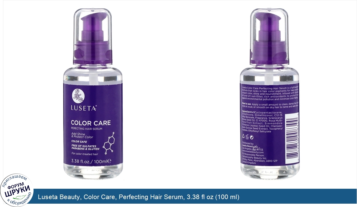 Luseta_Beauty__Color_Care__Perfecting_Hair_Serum__3.38_fl_oz__100_ml_.jpg