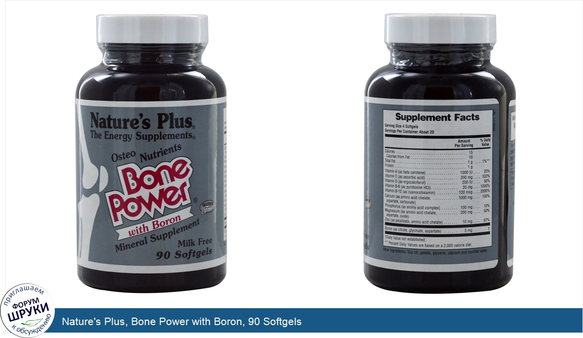 Nature_s_Plus__Bone_Power_with_Boron__90_Softgels.jpg