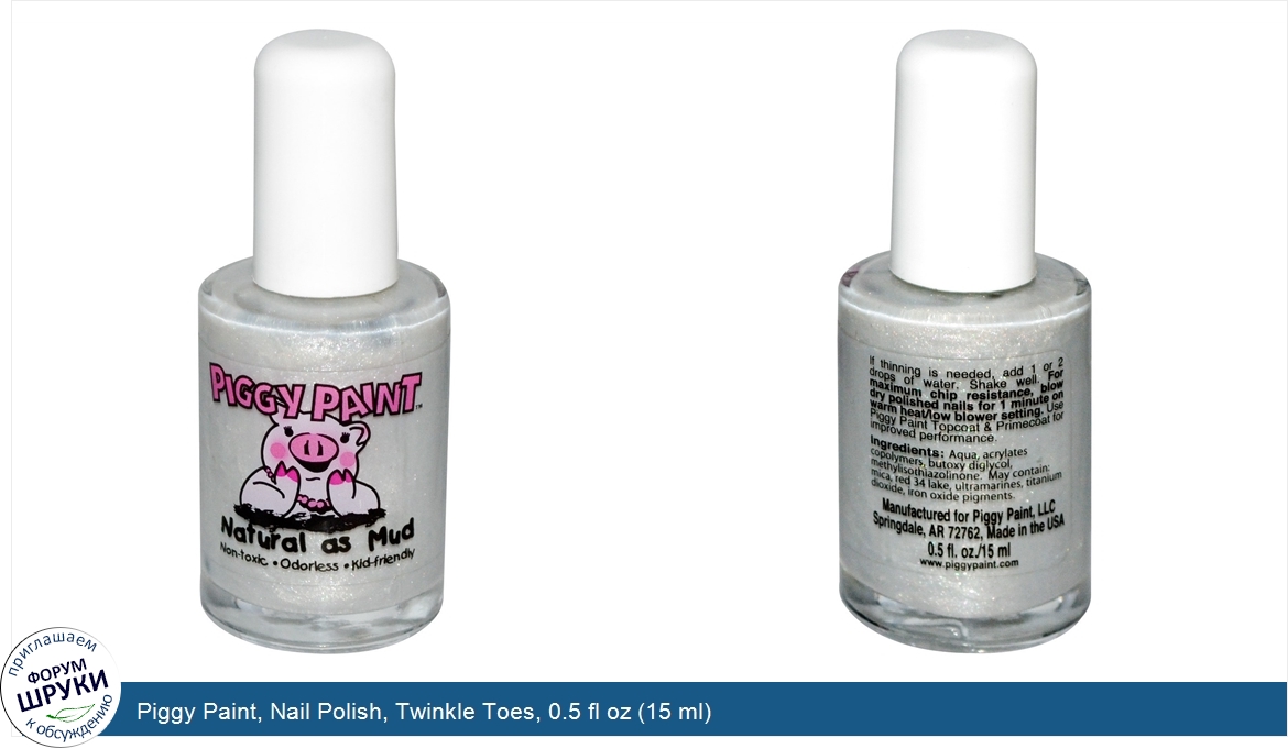 Piggy_Paint__Nail_Polish__Twinkle_Toes__0.5_fl_oz__15_ml_.jpg