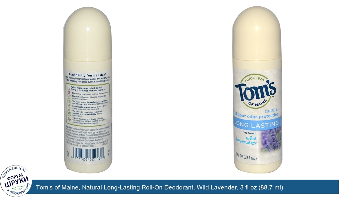 Tom_s_of_Maine__Natural_Long_Lasting_Roll_On_Deodorant__Wild_Lavender__3_fl_oz__88.7_ml_.jpg