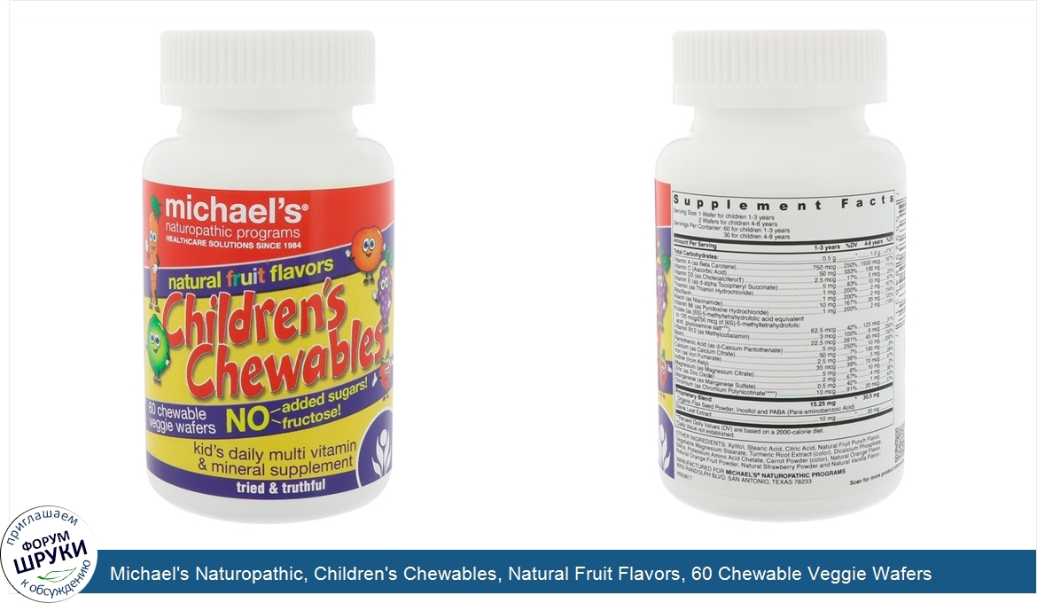 Michael_s_Naturopathic__Children_s_Chewables__Natural_Fruit_Flavors__60_Chewable_Veggie_Wafers.jpg