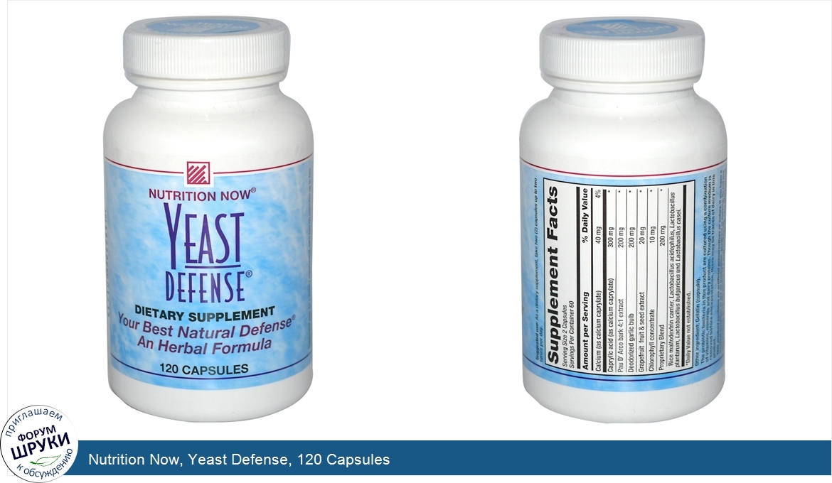 Nutrition_Now__Yeast_Defense__120_Capsules.jpg