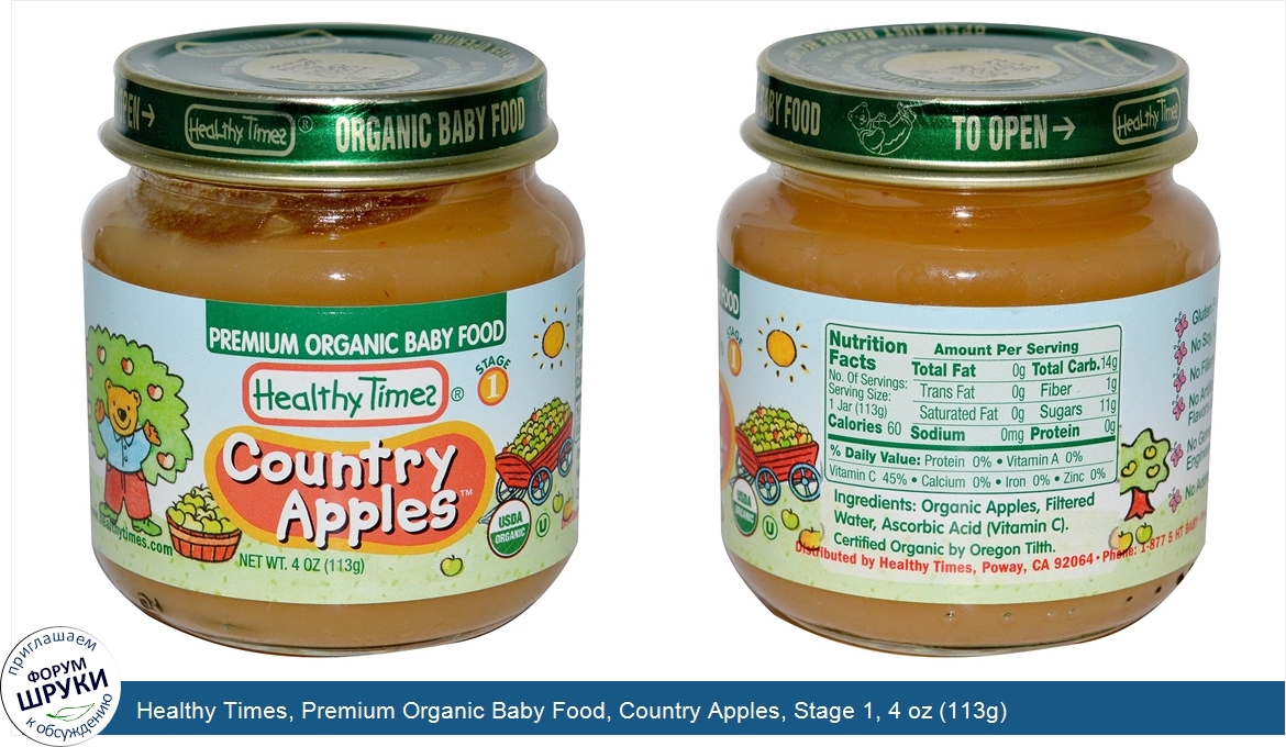 Healthy_Times__Premium_Organic_Baby_Food__Country_Apples__Stage_1__4_oz__113g_.jpg