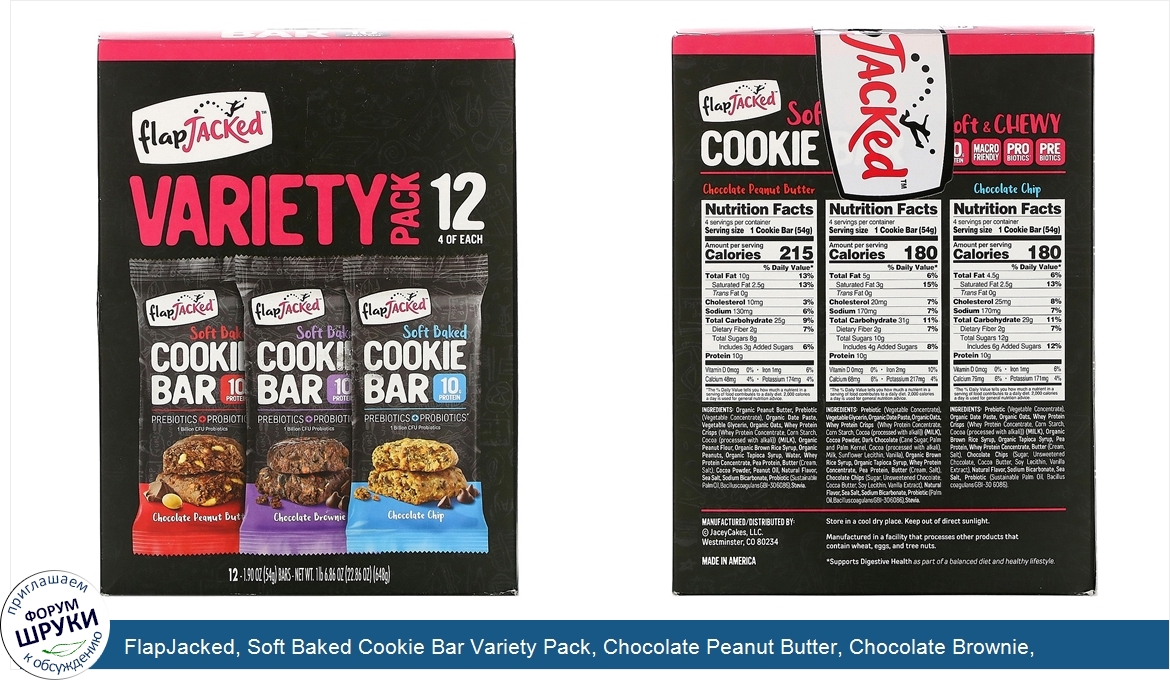 FlapJacked__Soft_Baked_Cookie_Bar_Variety_Pack__Chocolate_Peanut_Butter__Chocolate_Brownie__Ch...jpg