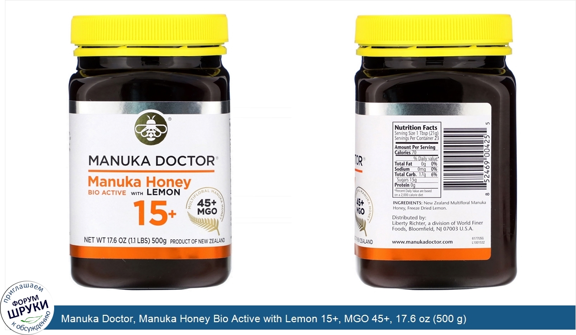 Manuka_Doctor__Manuka_Honey_Bio_Active_with_Lemon_15___MGO_45___17.6_oz__500_g_.jpg