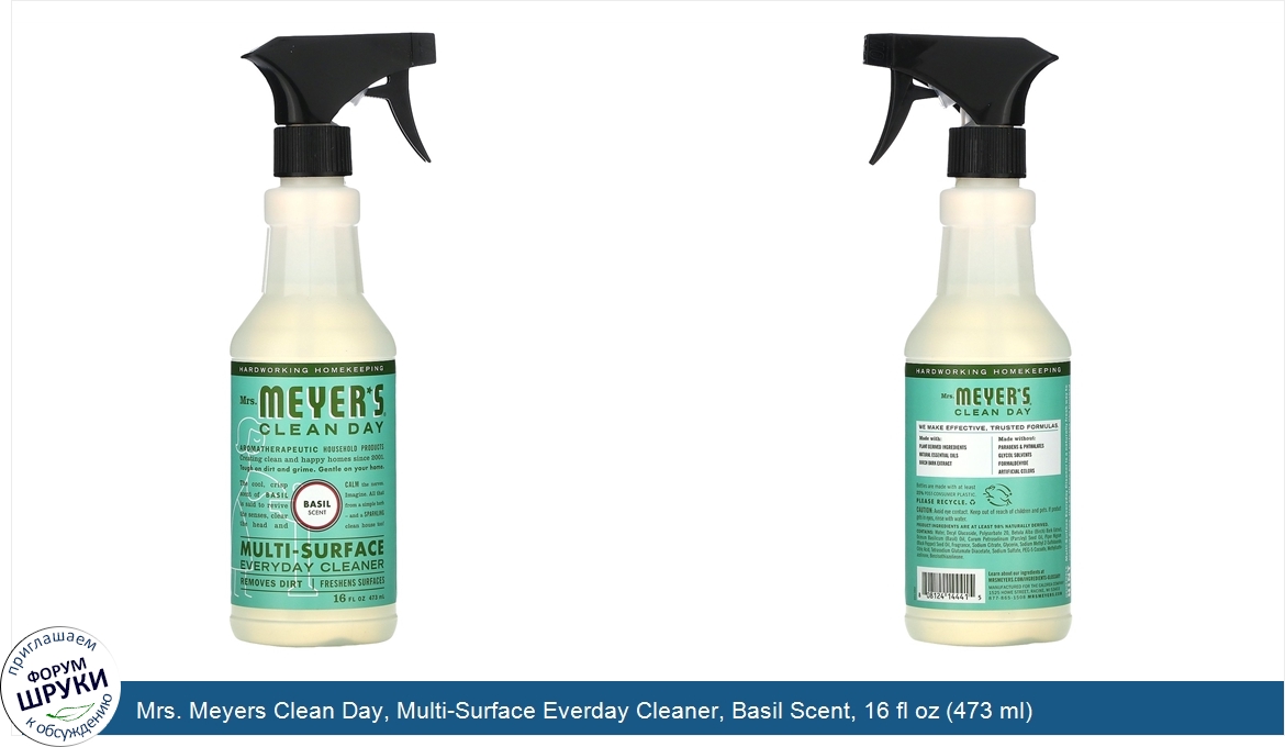 Mrs._Meyers_Clean_Day__Multi_Surface_Everday_Cleaner__Basil_Scent__16_fl_oz__473_ml_.jpg