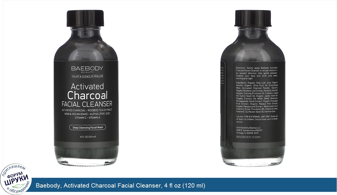 Baebody__Activated_Charcoal_Facial_Cleanser__4_fl_oz__120_ml_.jpg