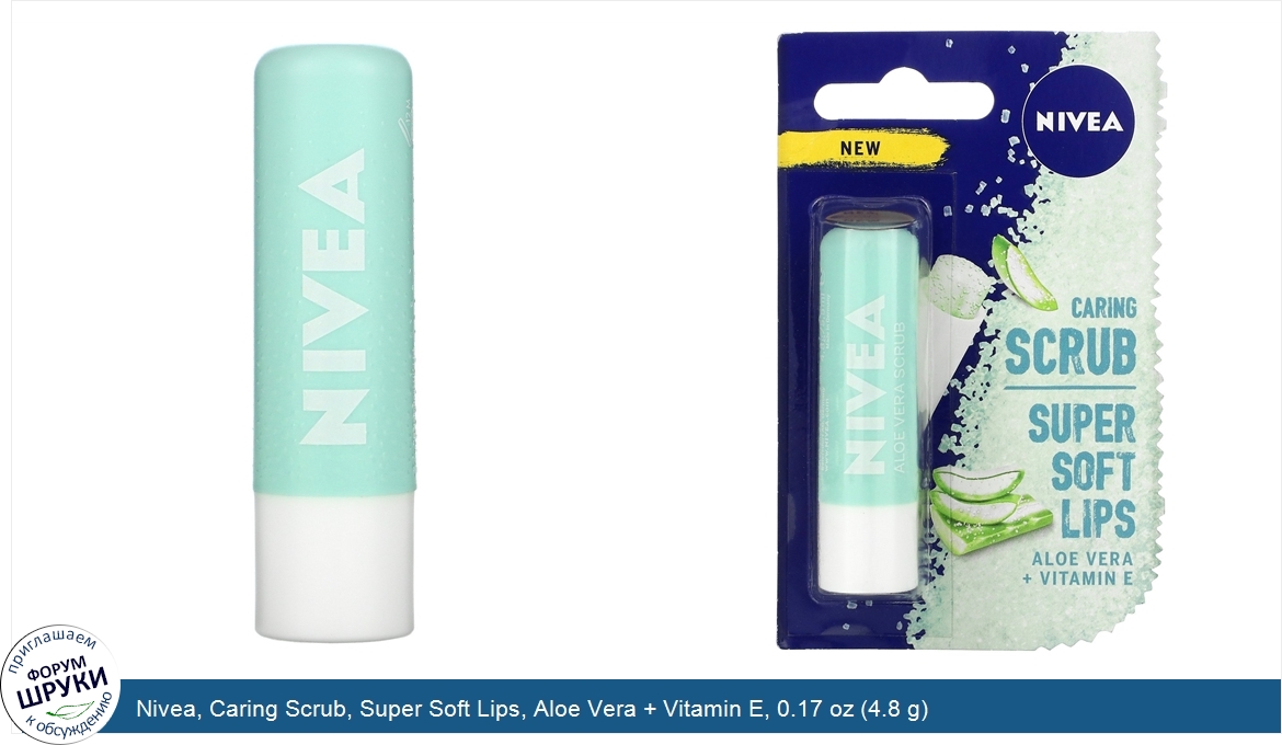 Nivea__Caring_Scrub__Super_Soft_Lips__Aloe_Vera___Vitamin_E__0.17_oz__4.8_g_.jpg