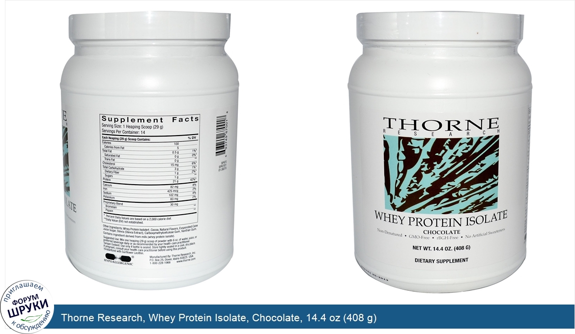 Thorne_Research__Whey_Protein_Isolate__Chocolate__14.4_oz__408_g_.jpg