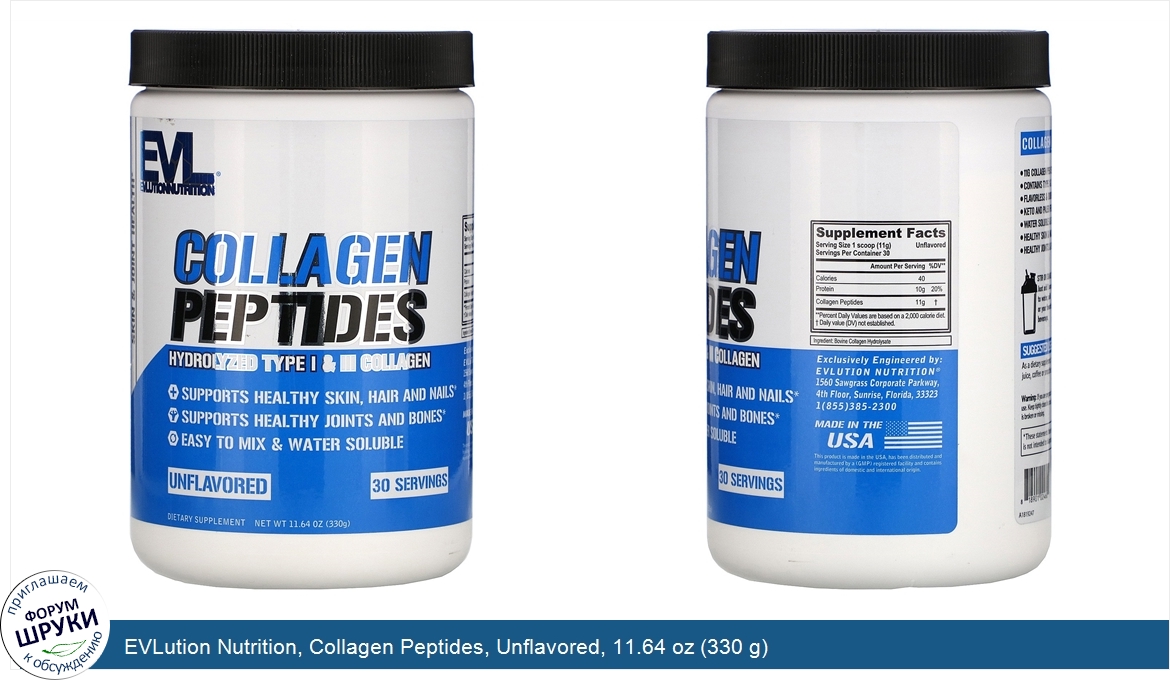 EVLution_Nutrition__Collagen_Peptides__Unflavored__11.64_oz__330_g_.jpg