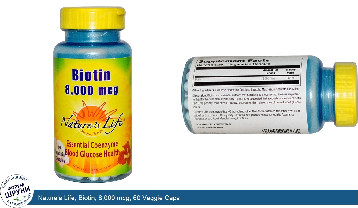 Nature_s_Life__Biotin__8_000_mcg__60_Veggie_Caps.jpg