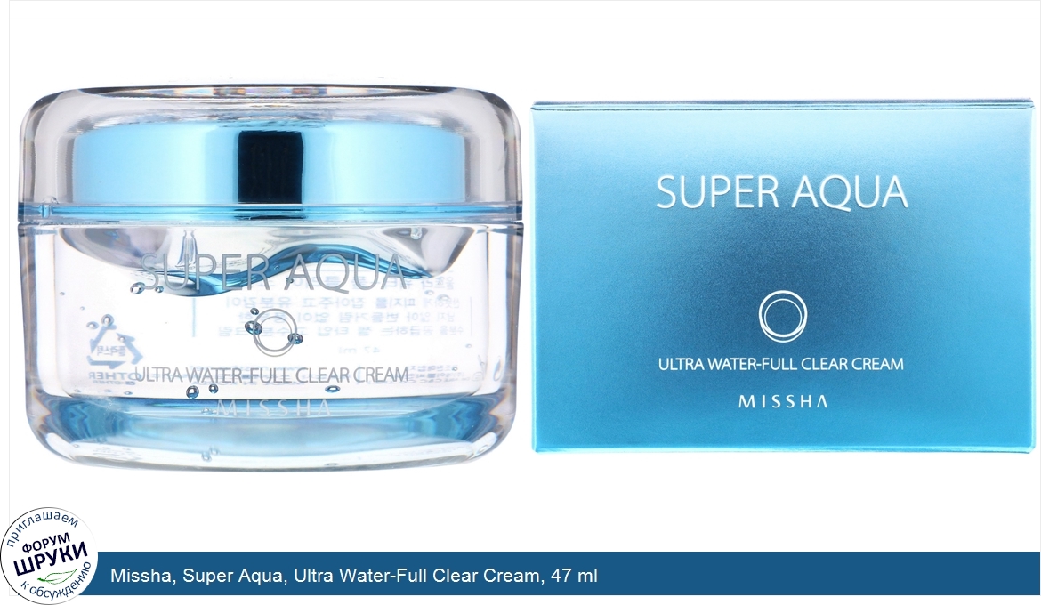 Missha__Super_Aqua__Ultra_Water_Full_Clear_Cream__47_ml.jpg