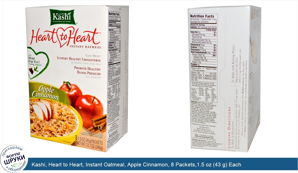 Kashi__Heart_to_Heart__Instant_Oatmeal__Apple_Cinnamon__8_Packets_1.5_oz__43_g__Each.jpg