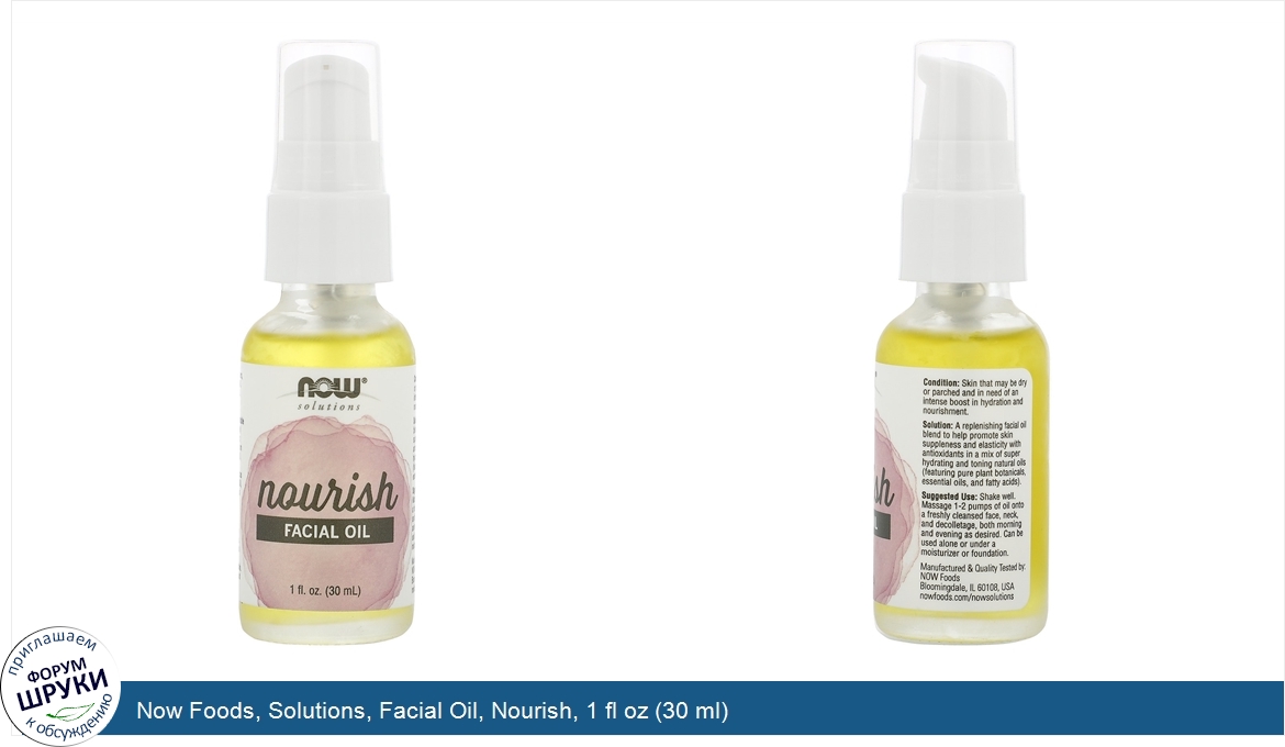 Now_Foods__Solutions__Facial_Oil__Nourish__1_fl_oz__30_ml_.jpg