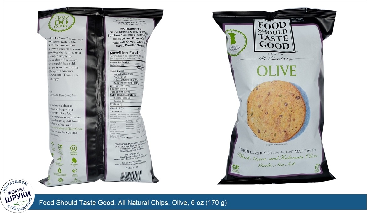 Food_Should_Taste_Good__All_Natural_Chips__Olive__6_oz__170_g_.jpg