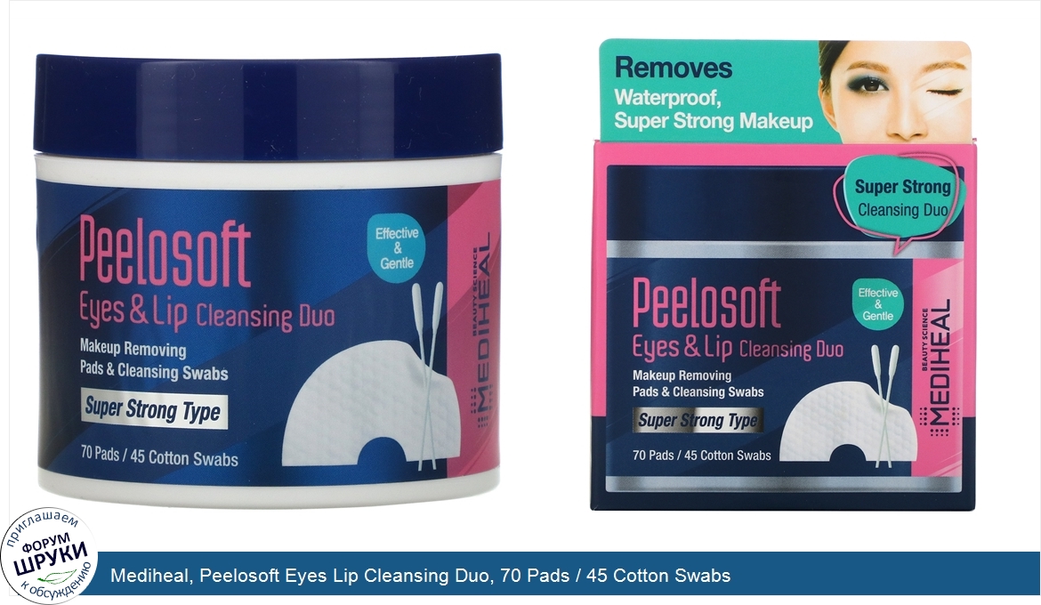 Mediheal__Peelosoft_Eyes_Lip_Cleansing_Duo__70_Pads___45_Cotton_Swabs.jpg