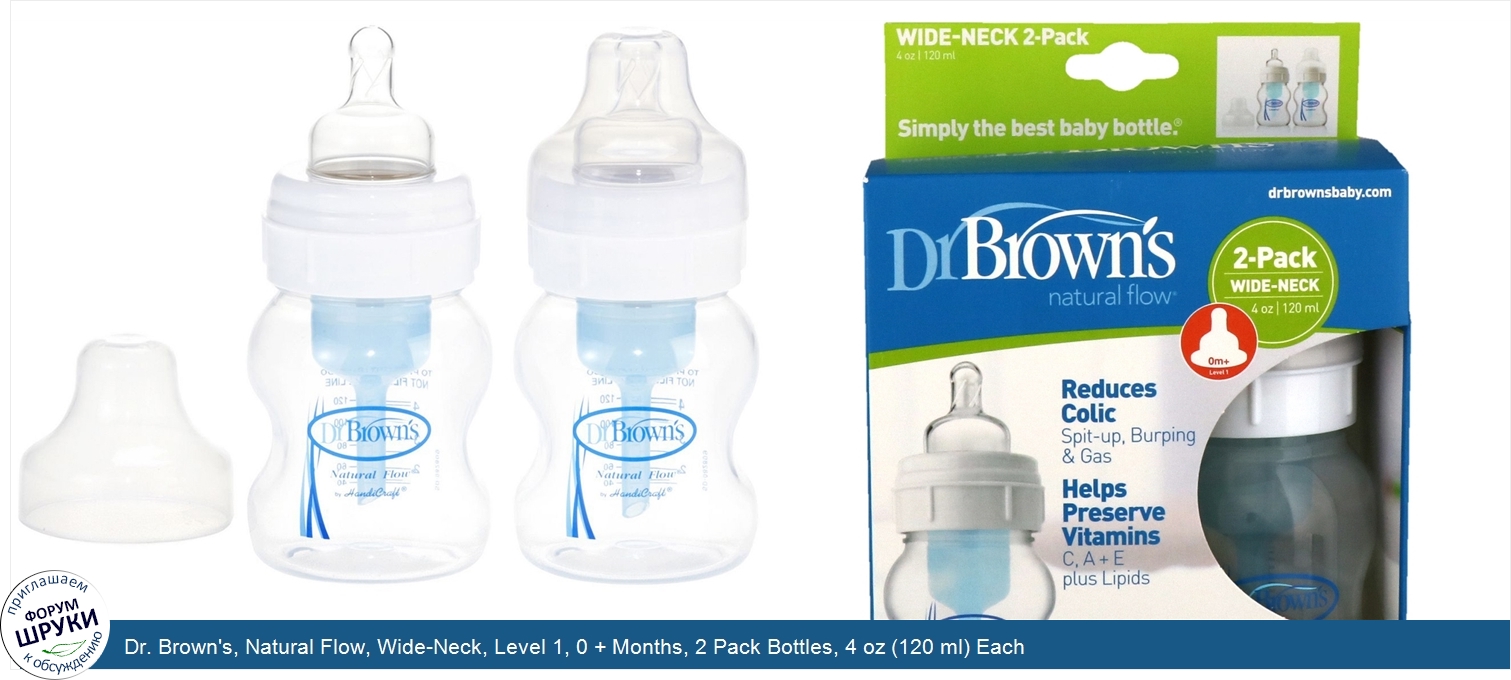 Dr._Brown_s__Natural_Flow__Wide_Neck__Level_1__0___Months__2_Pack_Bottles__4_oz__120_ml__Each.jpg