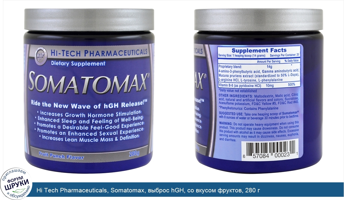 Hi_Tech_Pharmaceuticals__Somatomax__выброс_hGH__со_вкусом_фруктов__280_г.jpg