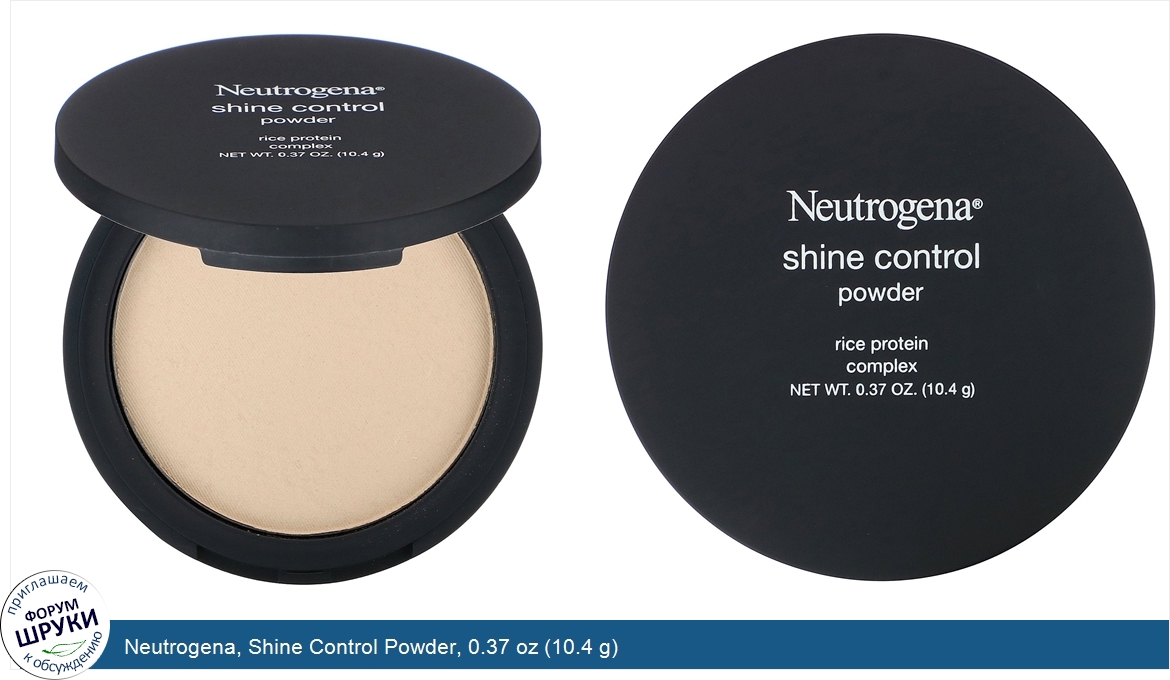 Neutrogena__Shine_Control_Powder__0.37_oz__10.4_g_.jpg