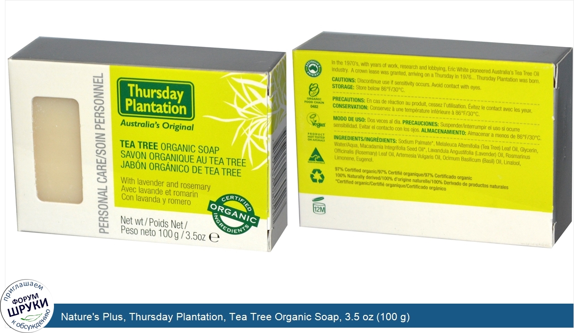 Nature_s_Plus__Thursday_Plantation__Tea_Tree_Organic_Soap__3.5_oz__100_g_.jpg