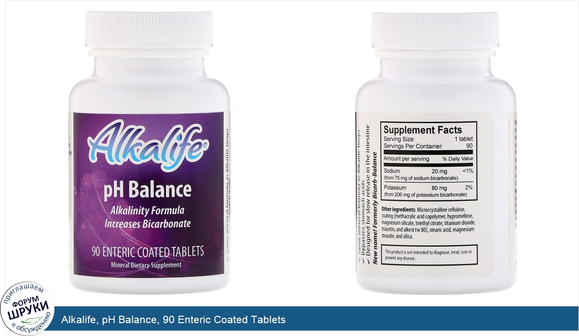 Alkalife__pH_Balance__90_Enteric_Coated_Tablets.jpg