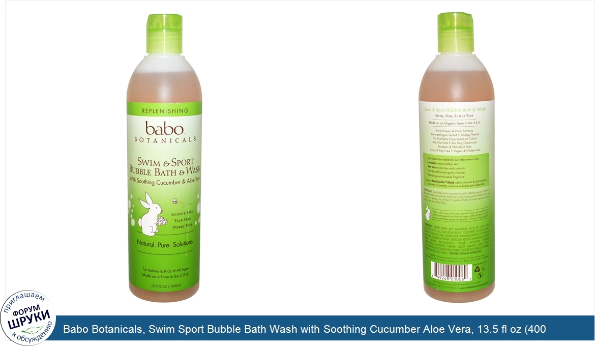 Babo_Botanicals__Swim_Sport_Bubble_Bath_Wash_with_Soothing_Cucumber_Aloe_Vera__13.5_fl_oz__400...jpg