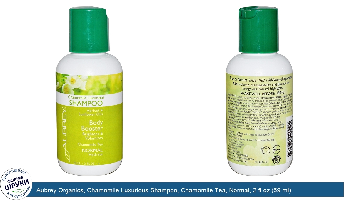 Aubrey_Organics__Chamomile_Luxurious_Shampoo__Chamomile_Tea__Normal__2_fl_oz__59_ml_.jpg