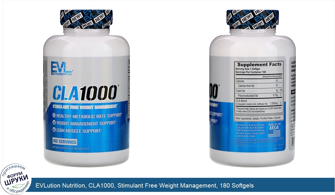 EVLution_Nutrition__CLA1000__Stimulant_Free_Weight_Management__180_Softgels.jpg