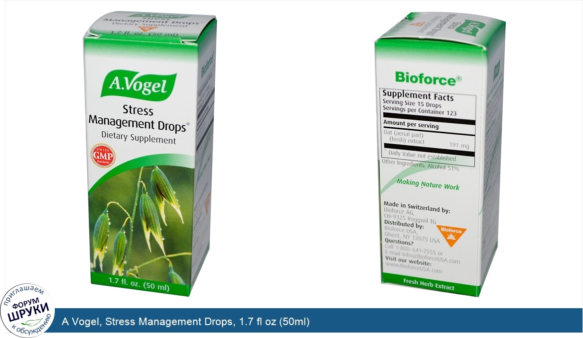 A_Vogel__Stress_Management_Drops__1.7_fl_oz__50ml_.jpg