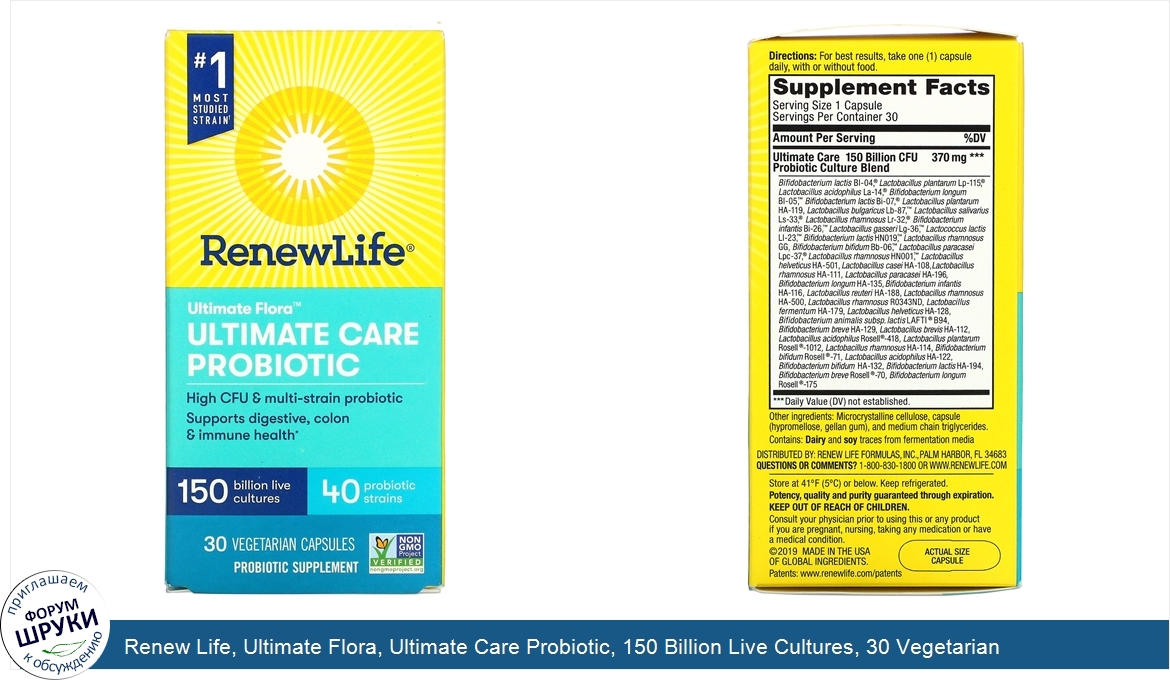 Renew_Life__Ultimate_Flora__Ultimate_Care_Probiotic__150_Billion_Live_Cultures__30_Vegetarian_...jpg