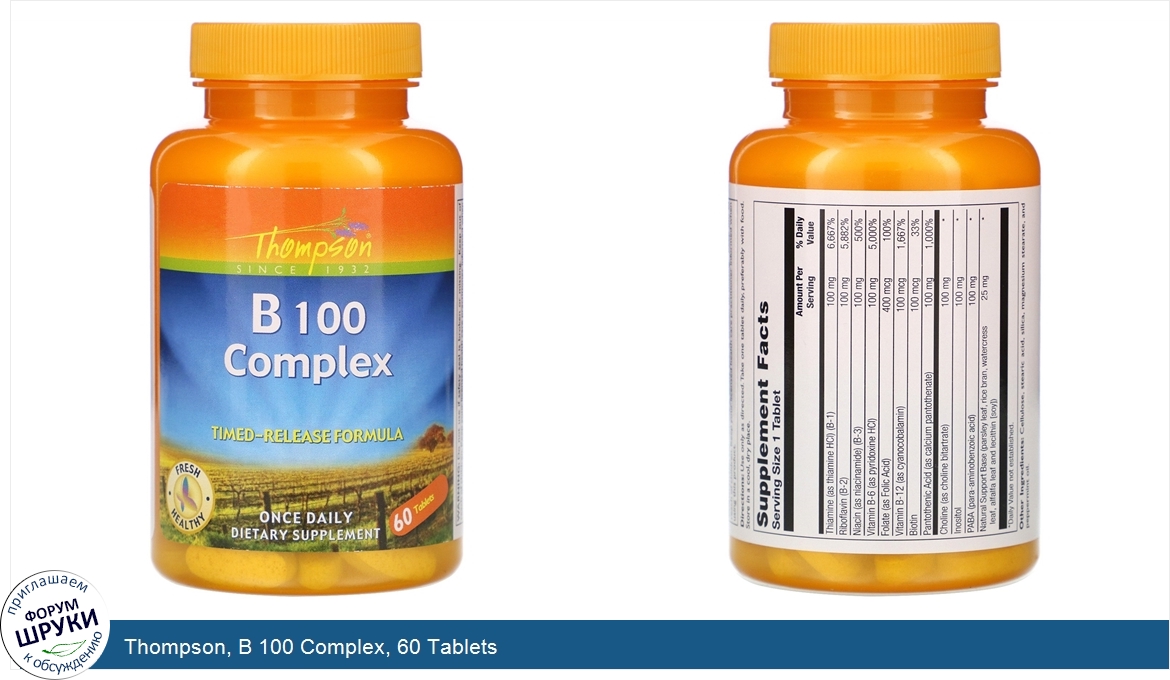 Thompson__B_100_Complex__60_Tablets.jpg