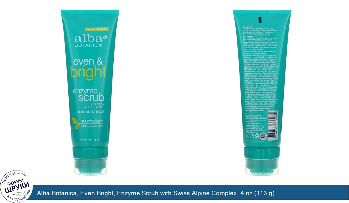 Alba_Botanica__Even_Bright__Enzyme_Scrub_with_Swiss_Alpine_Complex__4_oz__113_g_.jpg