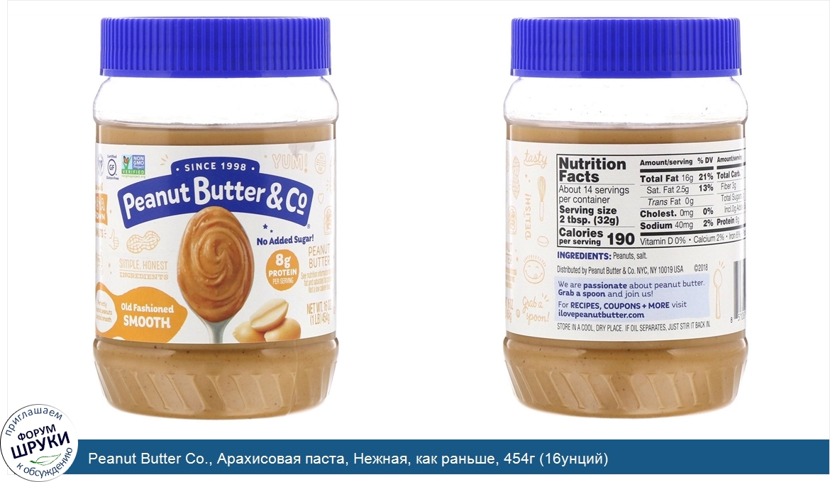 Peanut_Butter_Co.__Арахисовая_паста__Нежная__как_раньше__454г__16унций_.jpg