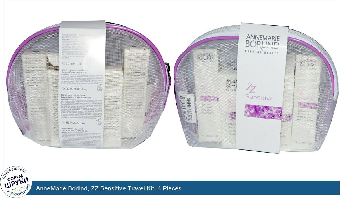 AnneMarie_Borlind__ZZ_Sensitive_Travel_Kit__4_Pieces.jpg