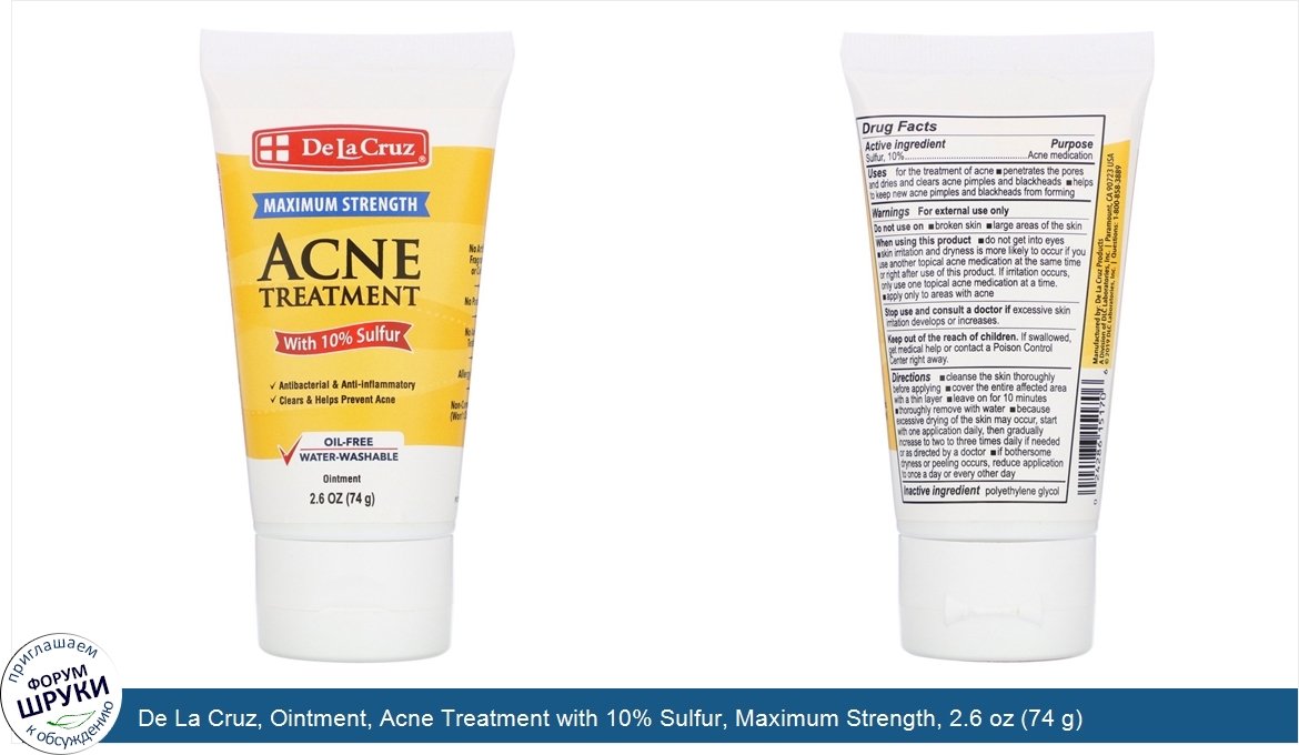 De_La_Cruz__Ointment__Acne_Treatment_with_10__Sulfur__Maximum_Strength__2.6_oz__74_g_.jpg