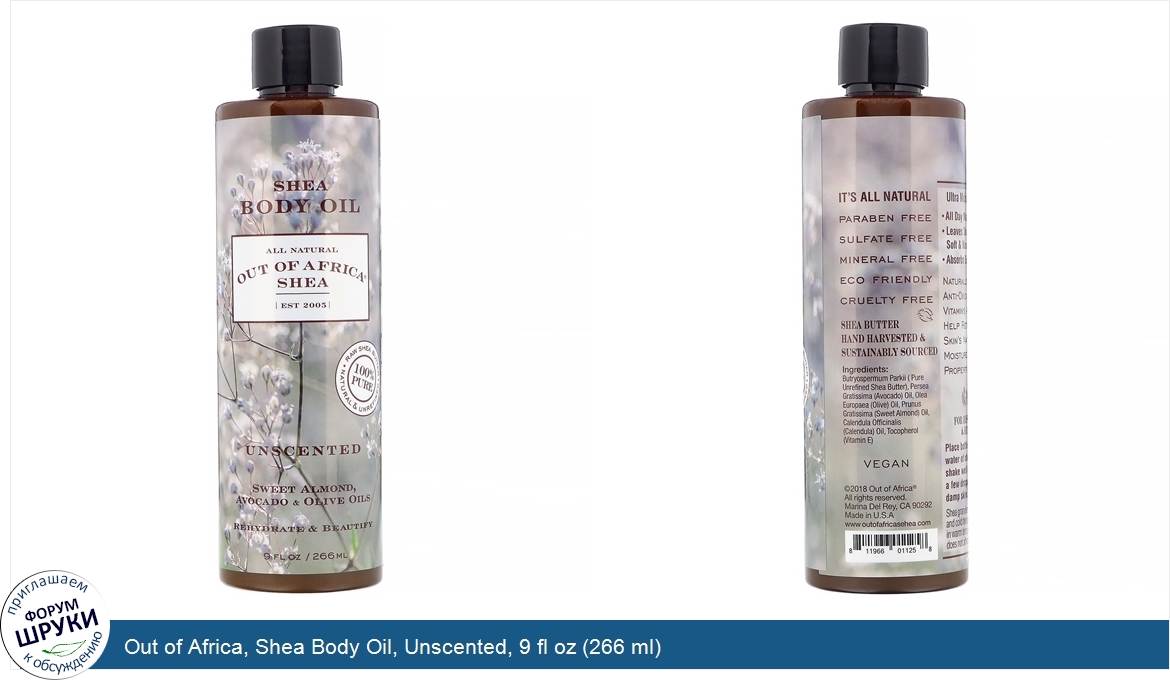 Out_of_Africa__Shea_Body_Oil__Unscented__9_fl_oz__266_ml_.jpg