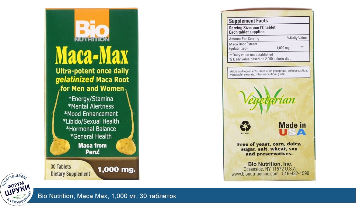 Bio_Nutrition__Maca_Max__1_000_мг__30_таблеток.jpg