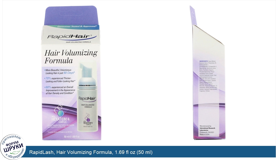 RapidLash__Hair_Volumizing_Formula__1.69_fl_oz__50_ml_.jpg