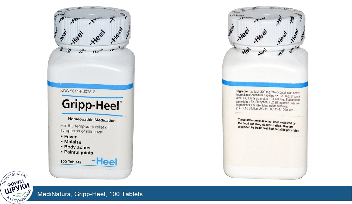 MediNatura__Gripp_Heel__100_Tablets.jpg