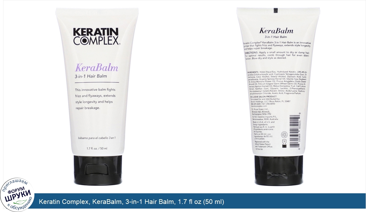 Hair balm. Редкен Брюс крем для бритья 150мл. Redken крем для бритья Brews Shave Cream 30 мл. Redken Brews Shave Cream - крем для бритья 150 мл. Бальзам после бритья Brews Redken.