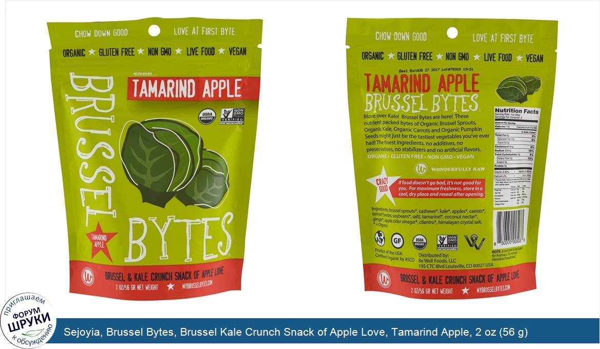 Sejoyia__Brussel_Bytes__Brussel_Kale_Crunch_Snack_of_Apple_Love__Tamarind_Apple__2_oz__56_g_.jpg