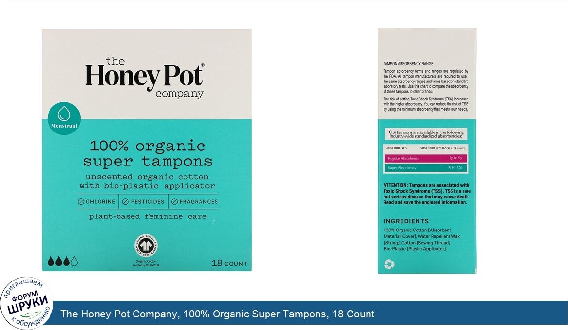 The_Honey_Pot_Company__100__Organic_Super_Tampons__18_Count.jpg