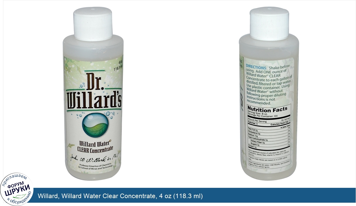 Willard__Willard_Water_Clear_Concentrate__4_oz__118.3_ml_.jpg