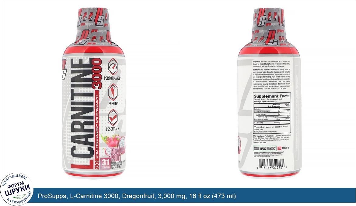 ProSupps__L_Carnitine_3000__Dragonfruit__3_000_mg__16_fl_oz__473_ml_.jpg